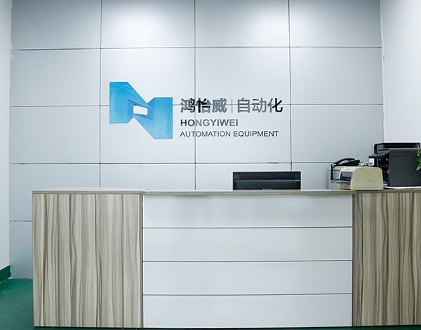 東莞市午夜免费AV电影自動化設備有限公司