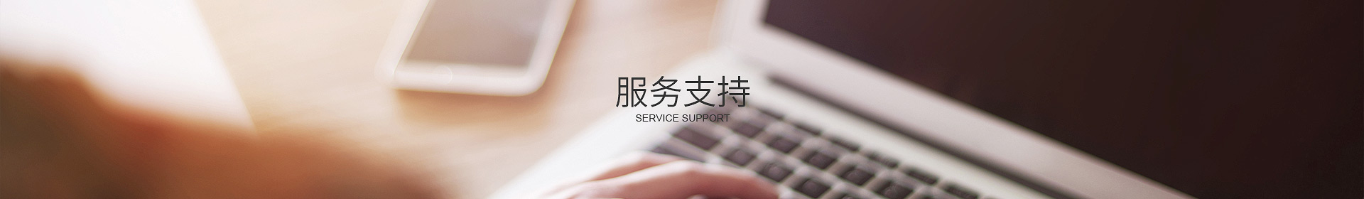 東莞市午夜免费AV电影自動化設備有限公司