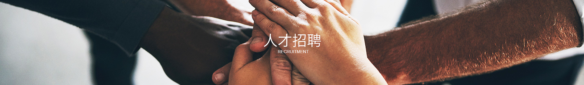 東莞市午夜免费AV电影自動化設備有限公司 東莞市午夜免费AV电影自動化設備有限公司